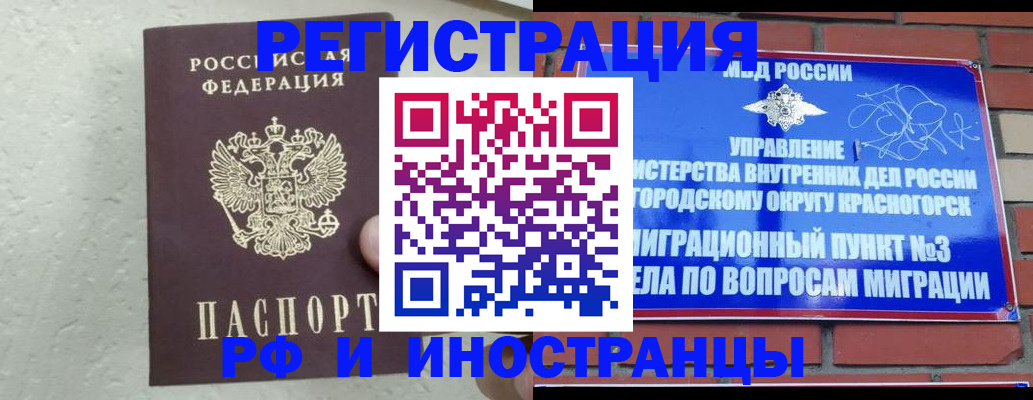 пропишу в квартире в Ейске