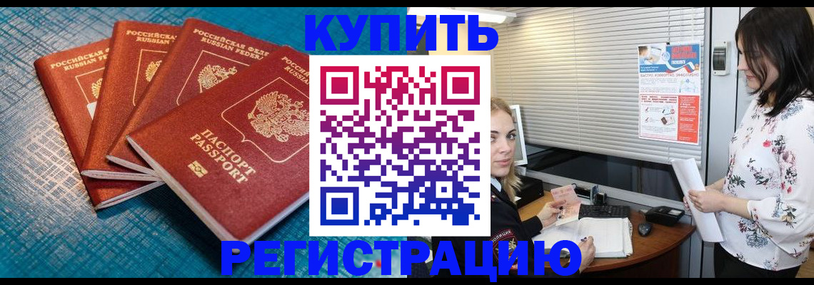 форма 3 в Ейске